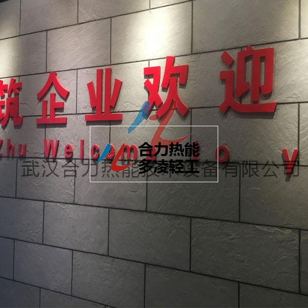 山东福建美筑