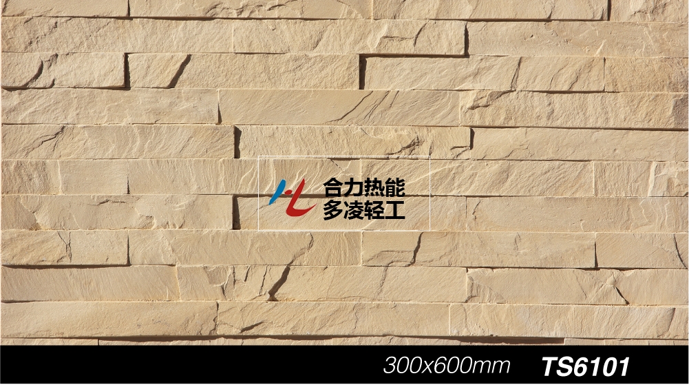 软瓷砖TS6101
